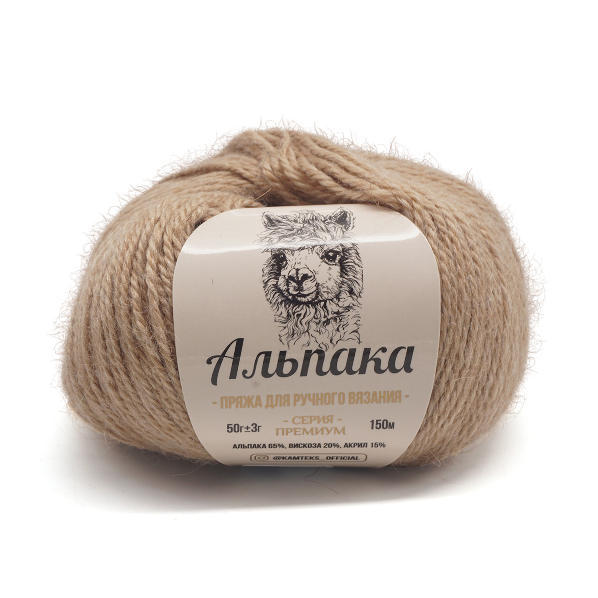 Пряжа для вязания купить в Абакане, цены в интернет-магазине Кудель