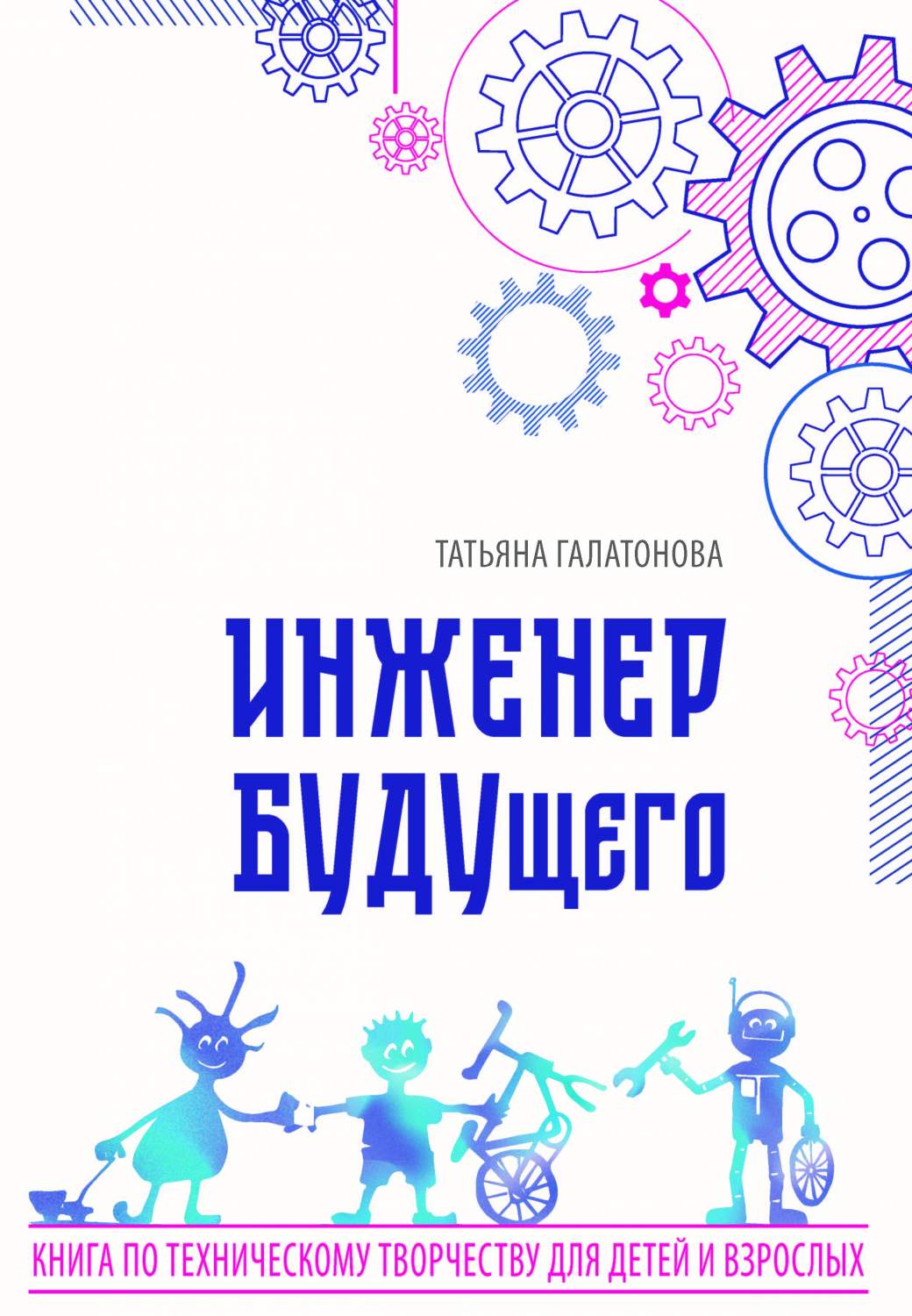 Детские книги КТК Галактика - купить детскую книгу КТК Галактика, цены на  Мегамаркет