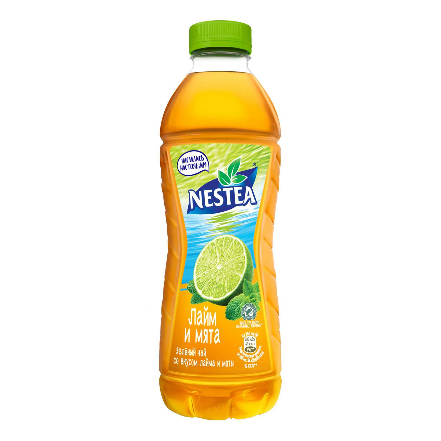 Холодный чай <b>Nestea</b> зеленый лайм-мята 1,5 л - megamarket.ru.