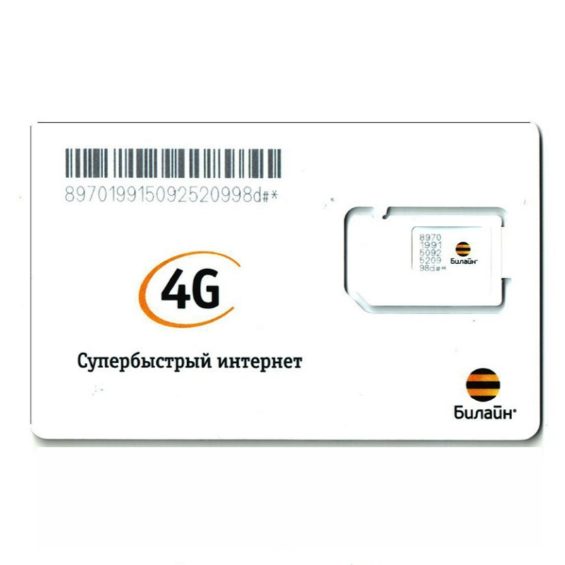 билайн SIM-карта Безлимитный интернет за 500 р/мес (Вся Россия) - купить с доста