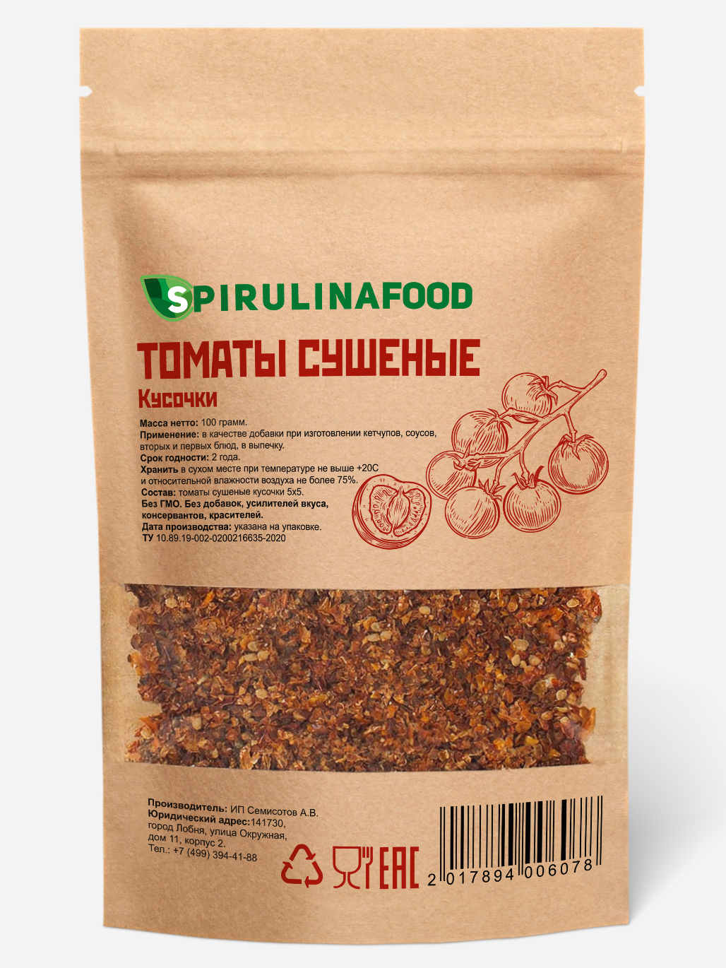 Сушеные овощи Spirulinafood - купить в Москве - Мегамаркет