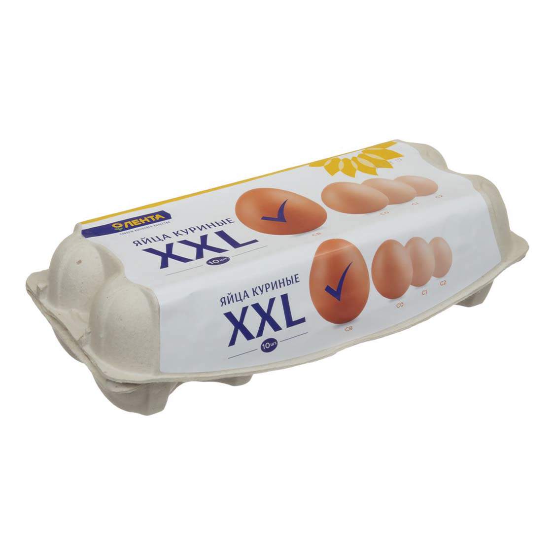 Купить яйцо куриное Лента XXL СВ 10 шт, цены на Мегамаркет | Артикул:  100028804028