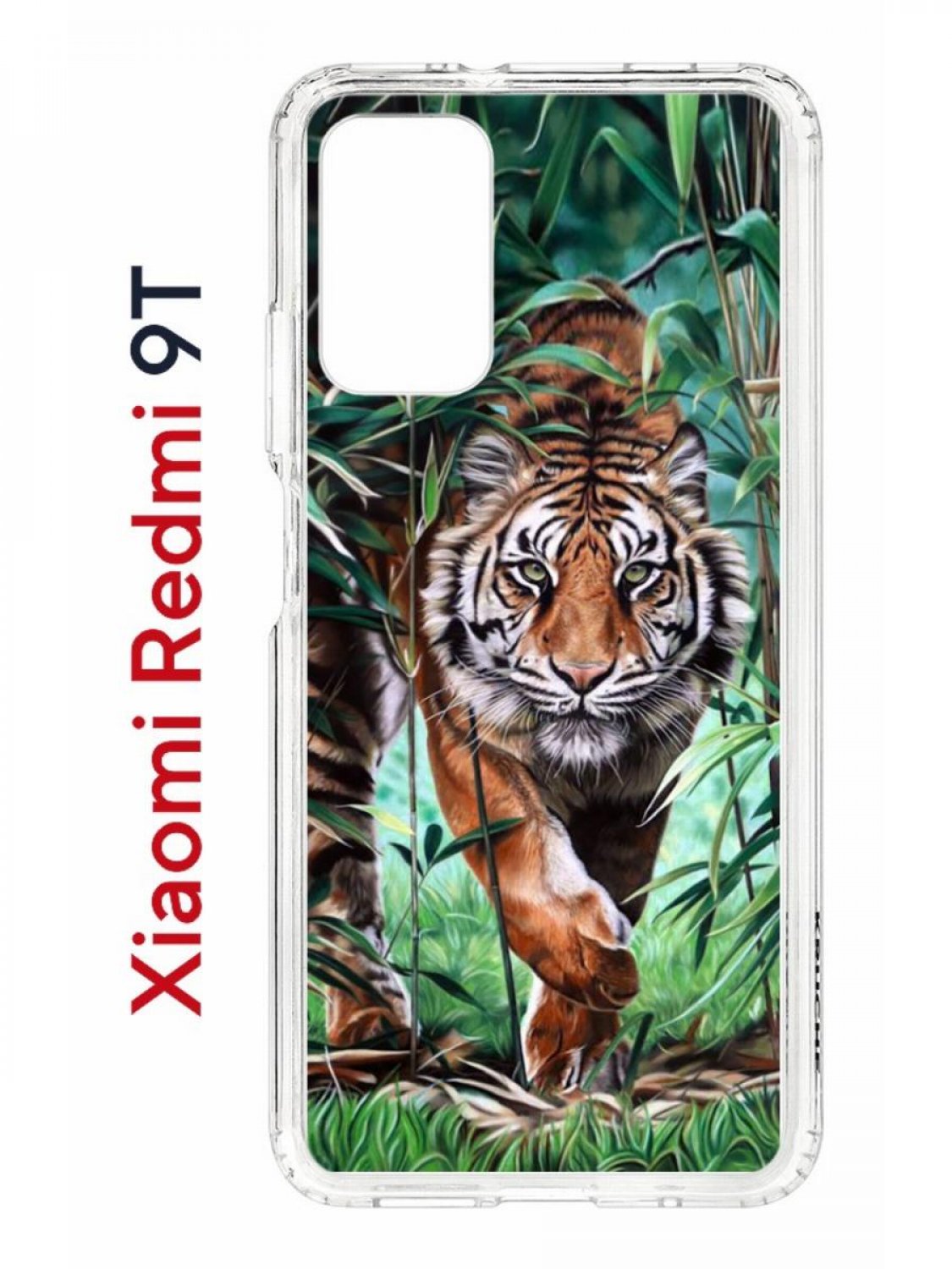 Чехол на Redmi 9T Kruche Print Крадущийся тигр,противоударный бампер,с  защитой камеры, купить в Москве, цены в интернет-магазинах на Мегамаркет