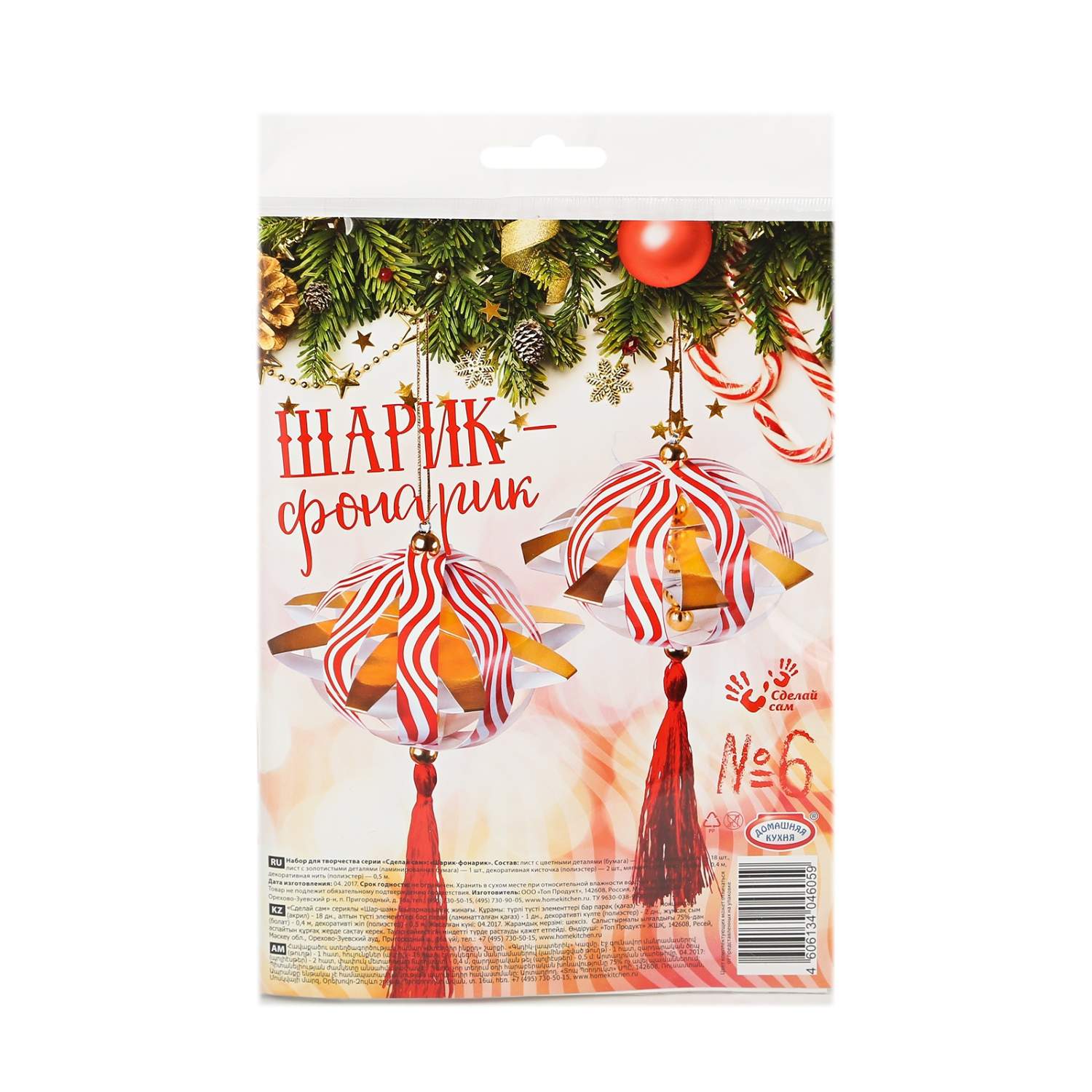 Жалаңаш Акиншина