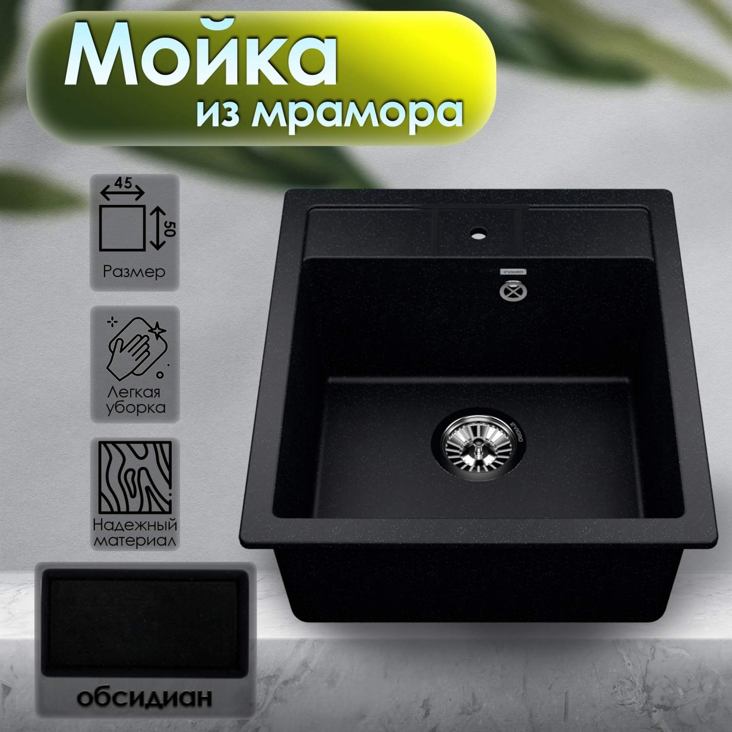 Мойки для кухни из искусственного камня VIGRO - купить мойки для кухни ...