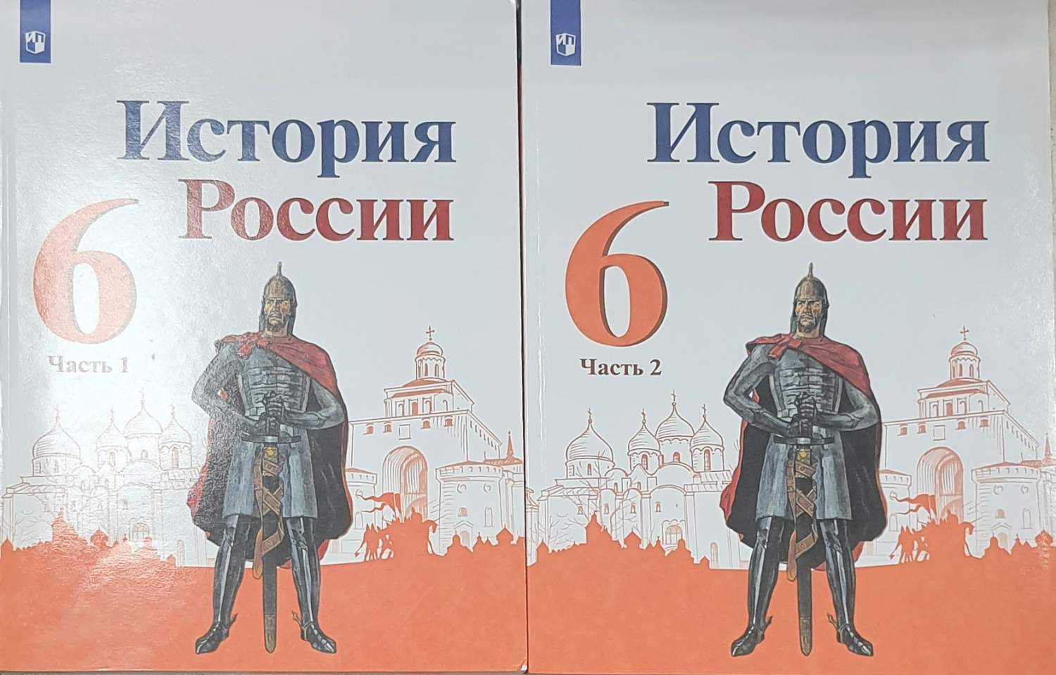 6 класс. 