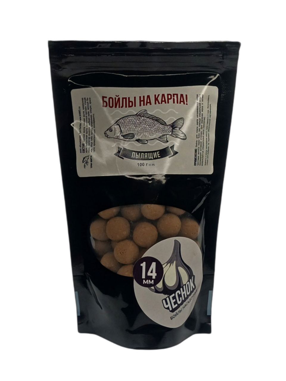 Пылящие бойлы для карпа. Пылящие бойлы для карпа