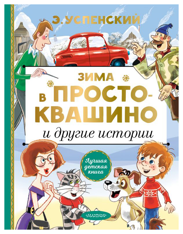 Как выбрать пуховик – читаем этикетку