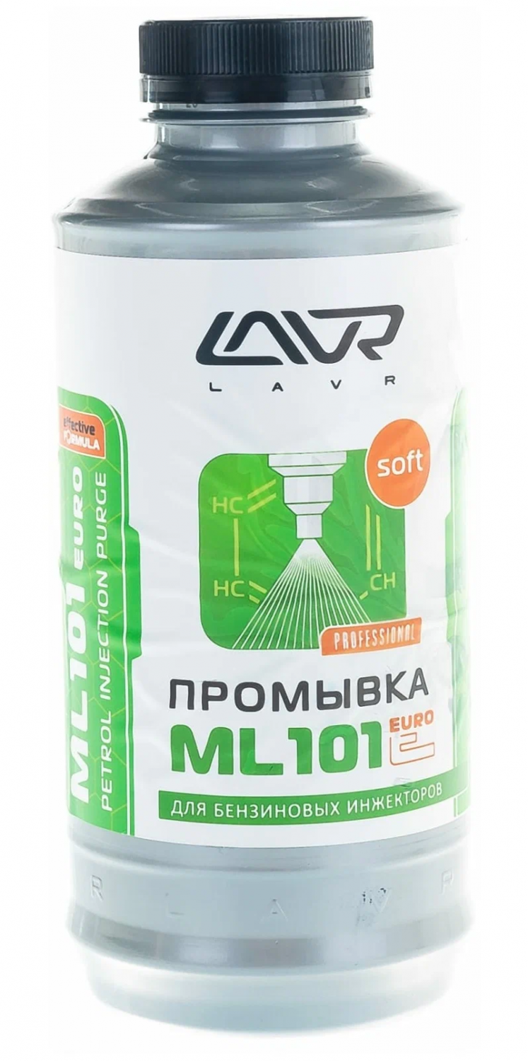 Промывка инжекторных систем ml101. LAVR ml101. Ln2007 LAVR. Промывка ml101.