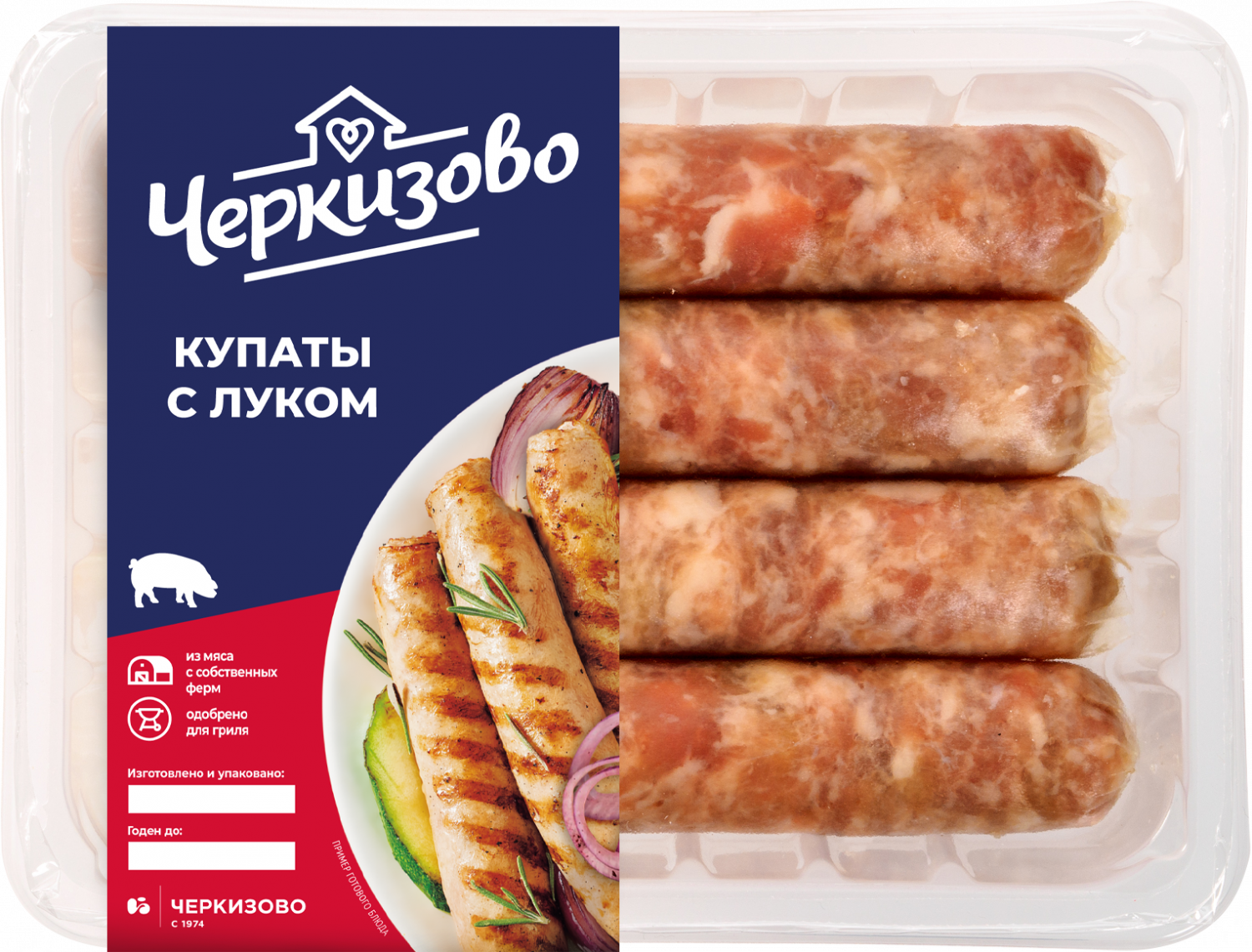 Купаты с овощами на гриле