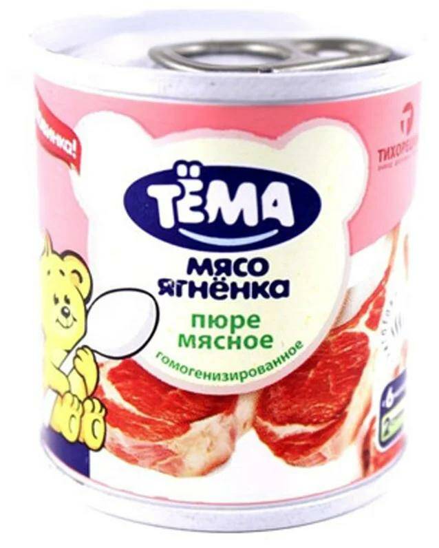 Пюре мясное детское Ozon