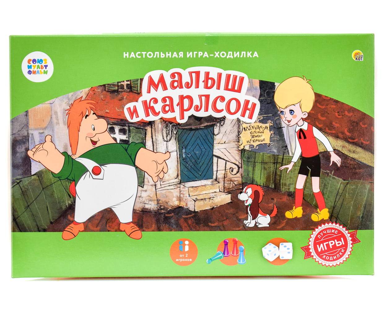 Купить игра-ходилка Рыжий кот Союзмультфильм Карлсон, цены на Мегамаркет |  Артикул: 100027540470