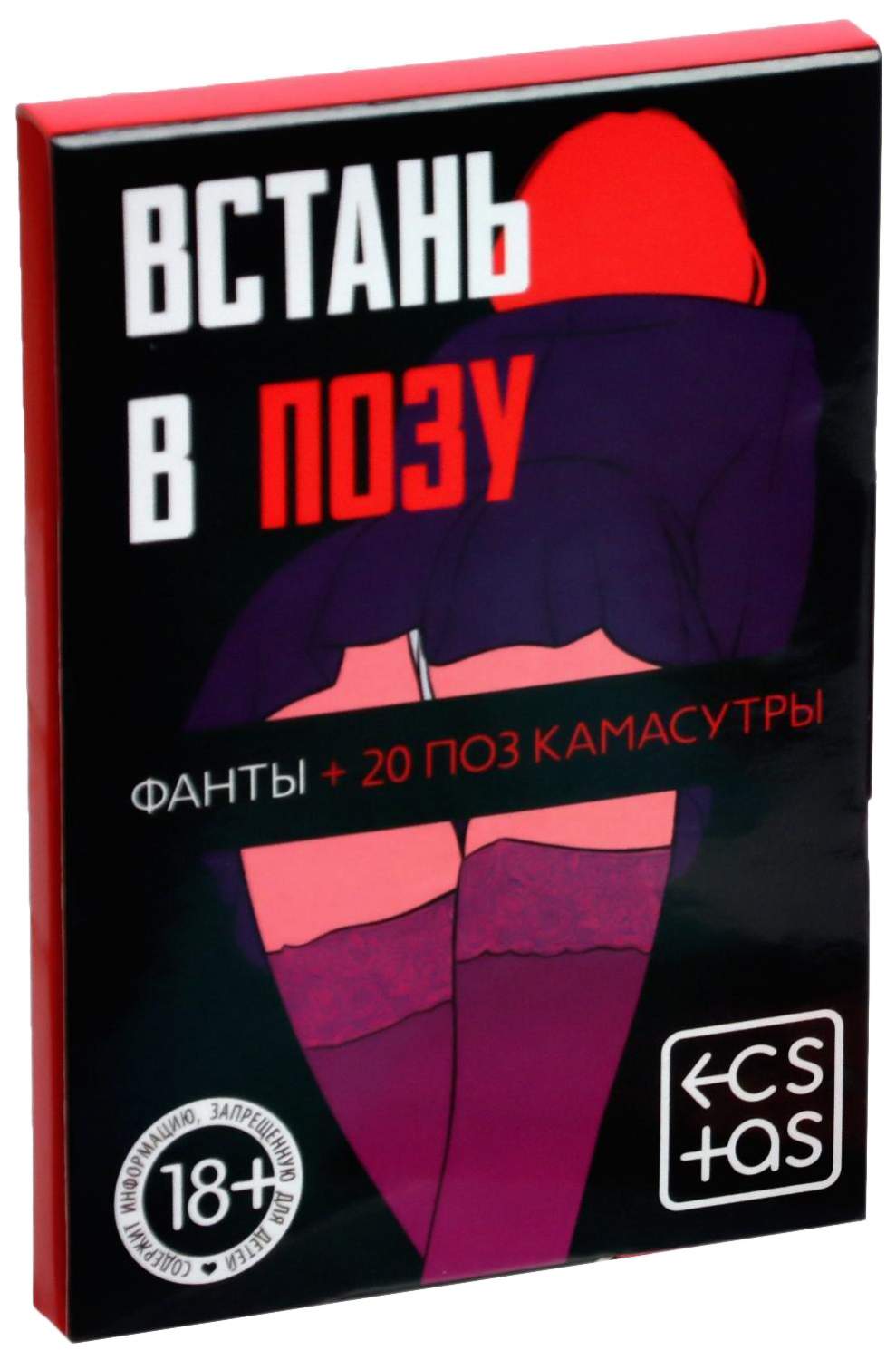 Настольные игры для взрослых KISSEXPO - купить в Москве - Мегамаркет