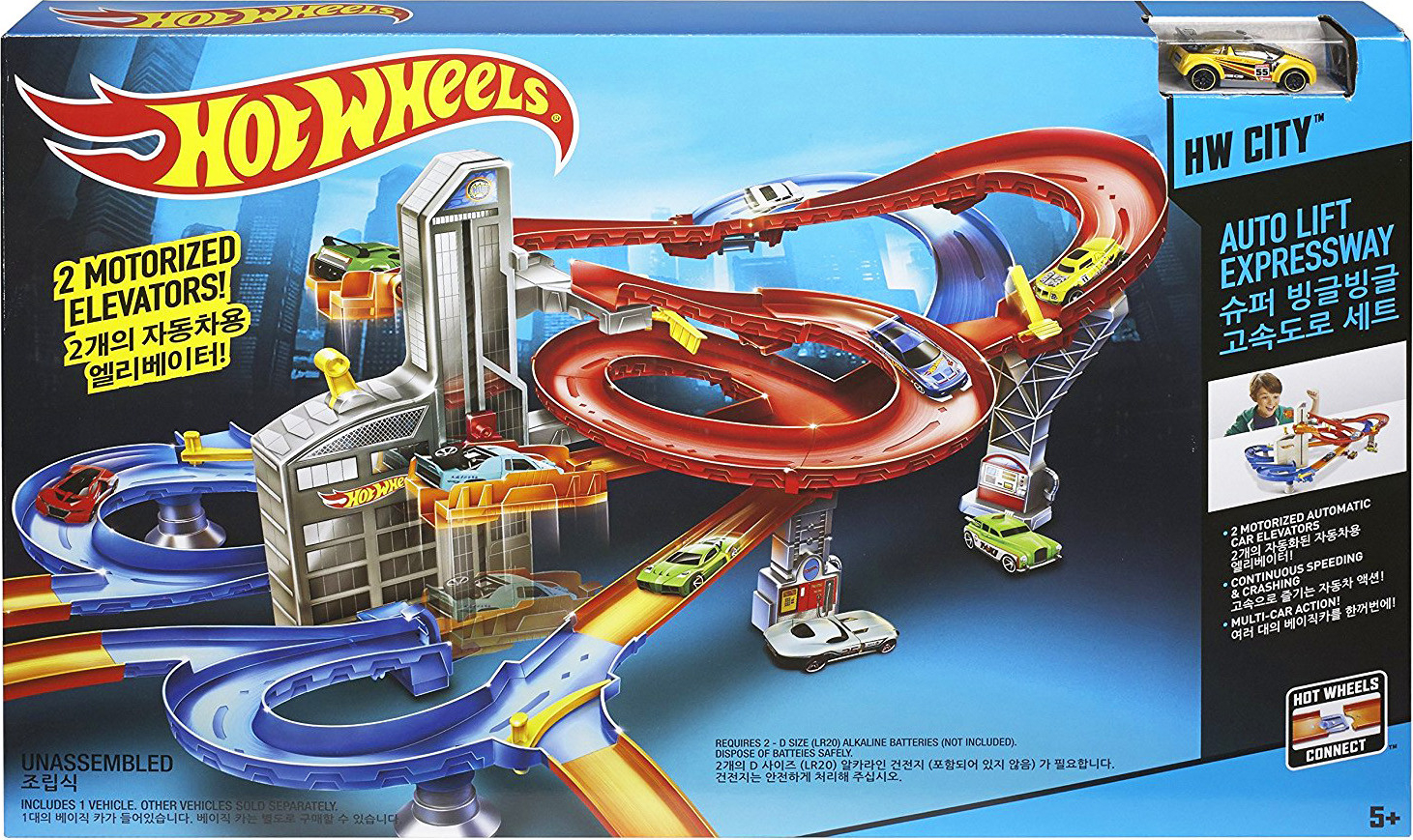 Hot wheels 2 sales motorized elevators