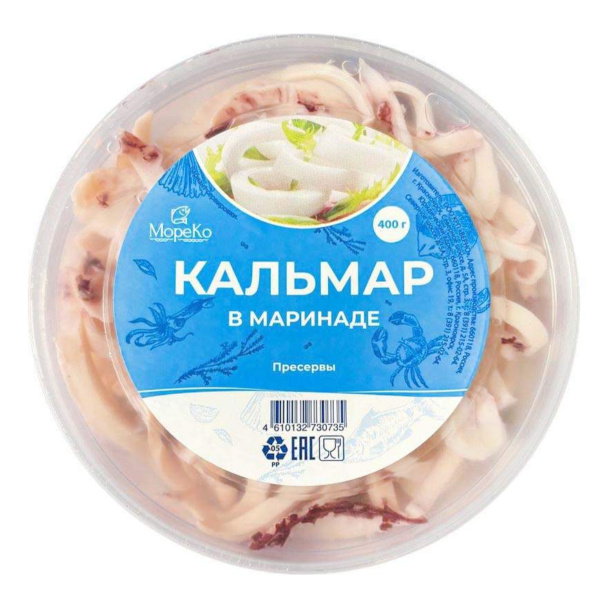 Кальмар Цена За 1 Кг