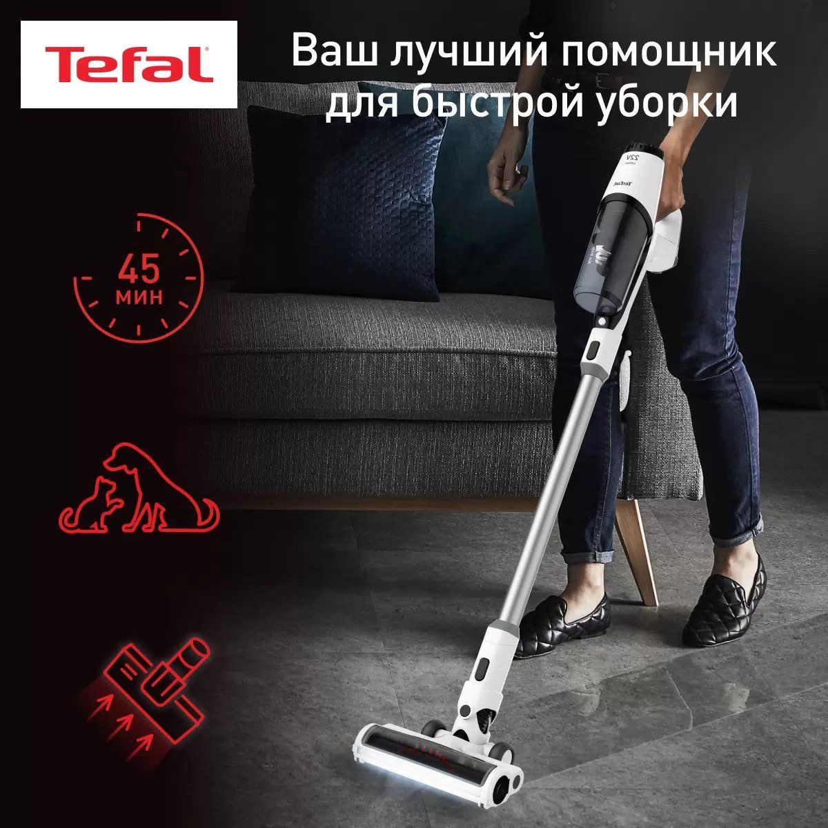 Пылесос беспроводной Tefal Cordless St. Cleaner X-PERT 3.60 TY6975WO, белый/черный  - отзывы покупателей на маркетплейсе Мегамаркет | Артикул: 100028273499