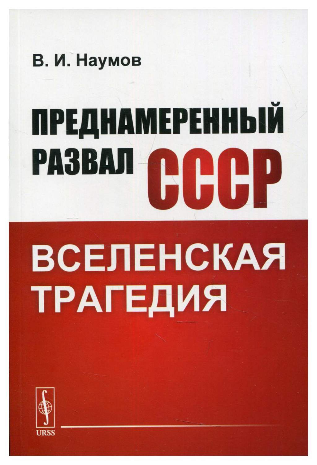 Детские книжки раскладушки ссср