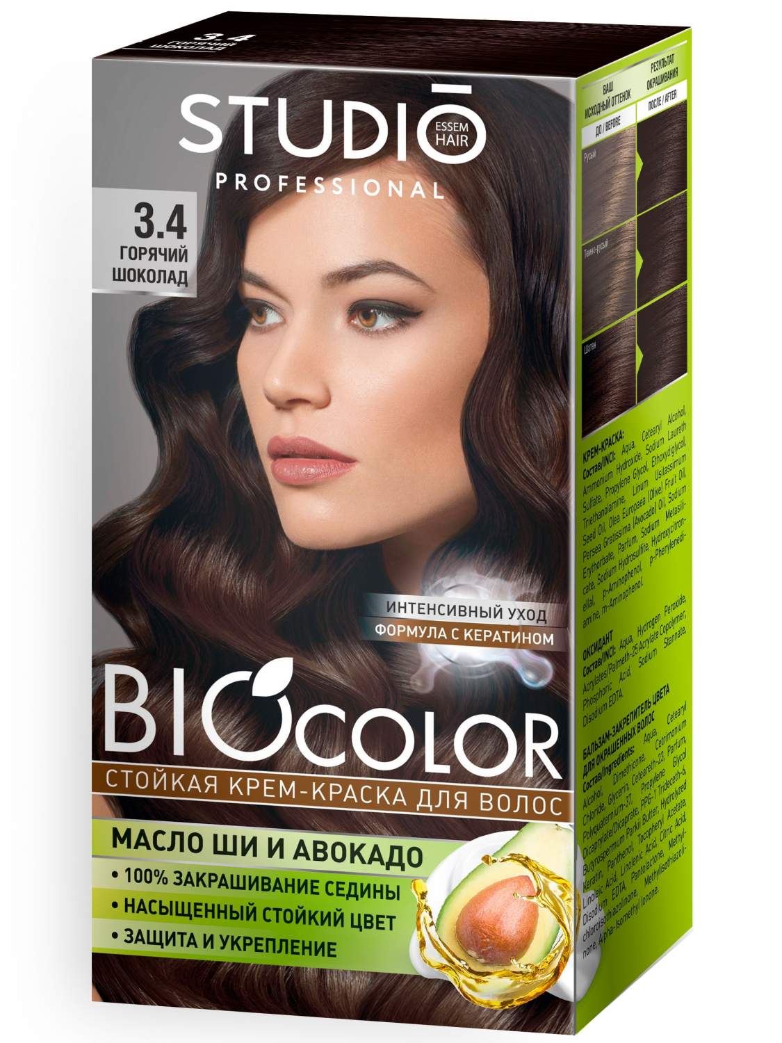 Купить комплект STUDIO PROFESSIONAL, BIOCOLOR 3.4 горячий шоколад 2*50+15  мл, цены на Мегамаркет | Артикул: 600003371776