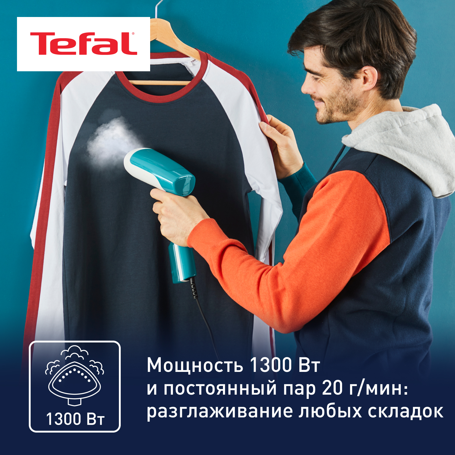 Ручной отпариватель Tefal DT6131E0 - отзывы покупателей на маркетплейсе  Мегамаркет | Артикул: 100028273588