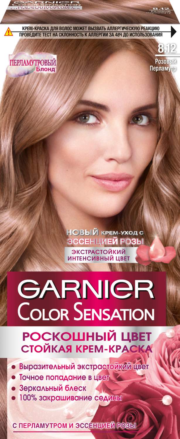 Стойкая крем-краска для волос - Garnier Color Sensation