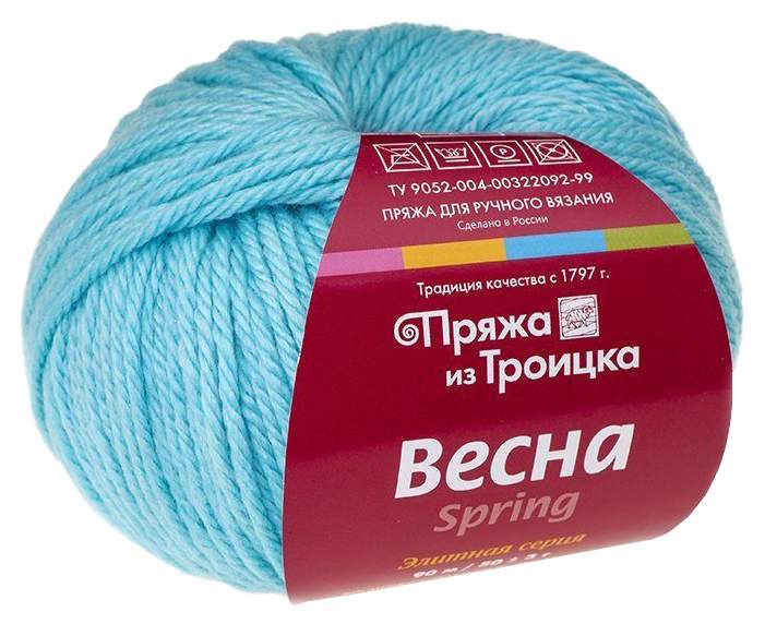 Купить Пряжу Детская Из Троицка