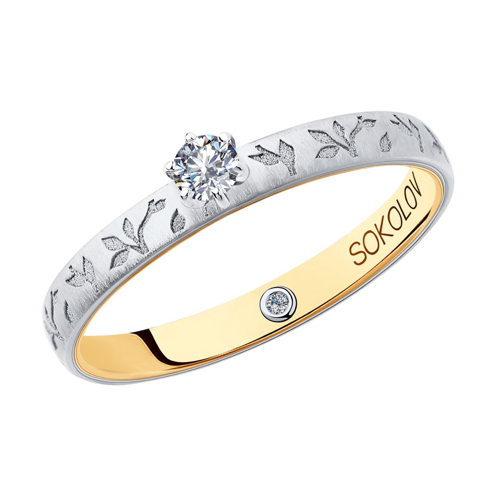 Кольцо помолвочное из комбинированного золота р. 18 SOKOLOV Diamonds  1014009-13, бриллиант - купить в Москве, цены на Мегамаркет