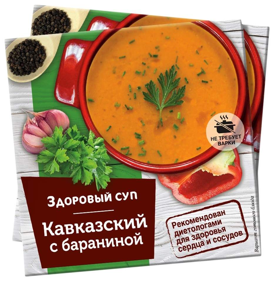 Суп Здоровый суп Кавказский с бараниной 30 г - купить в Здравпродукт, цена  на Мегамаркет