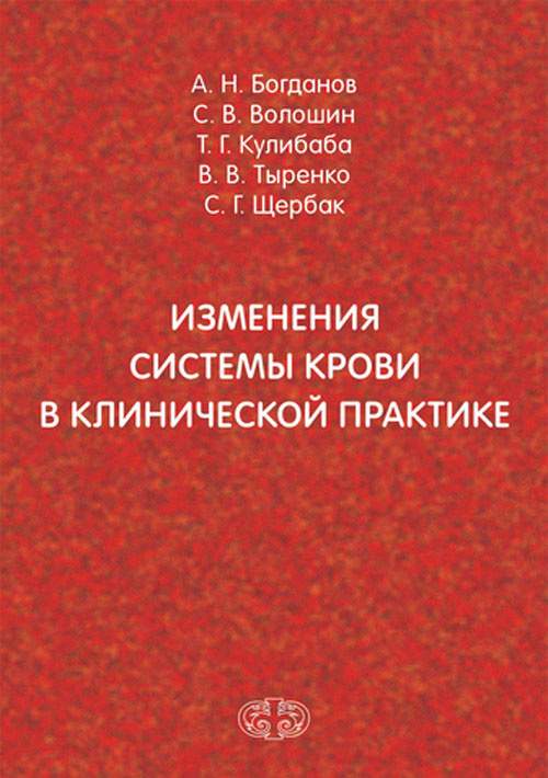 Лечение кровотечения народными средствами кровоостанавливающие фитопрепараты