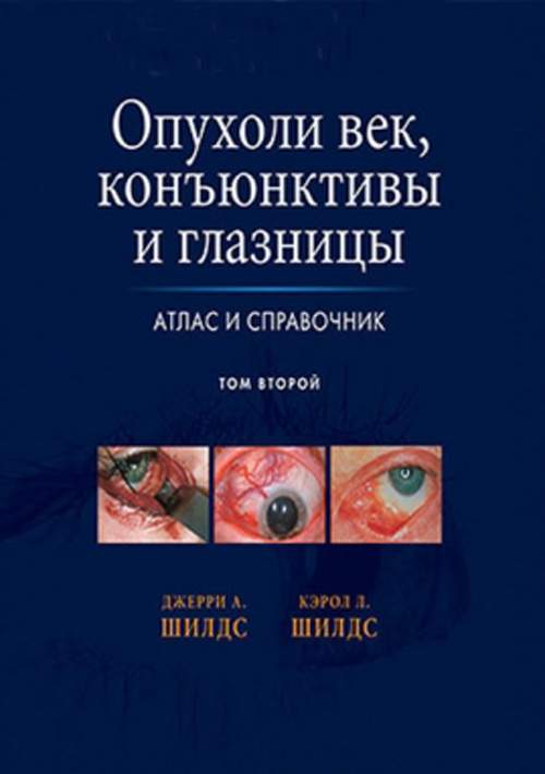 Изменение поведенческих характеристик