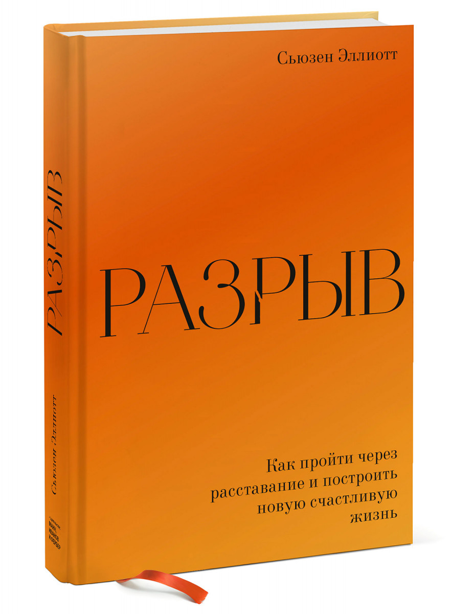 Соблазняй и властвуй: как стать сексуальной