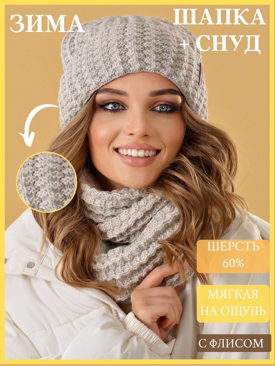 Купить женские меховые зимние шапки в интернет магазине sauna-chelyabinsk.ru