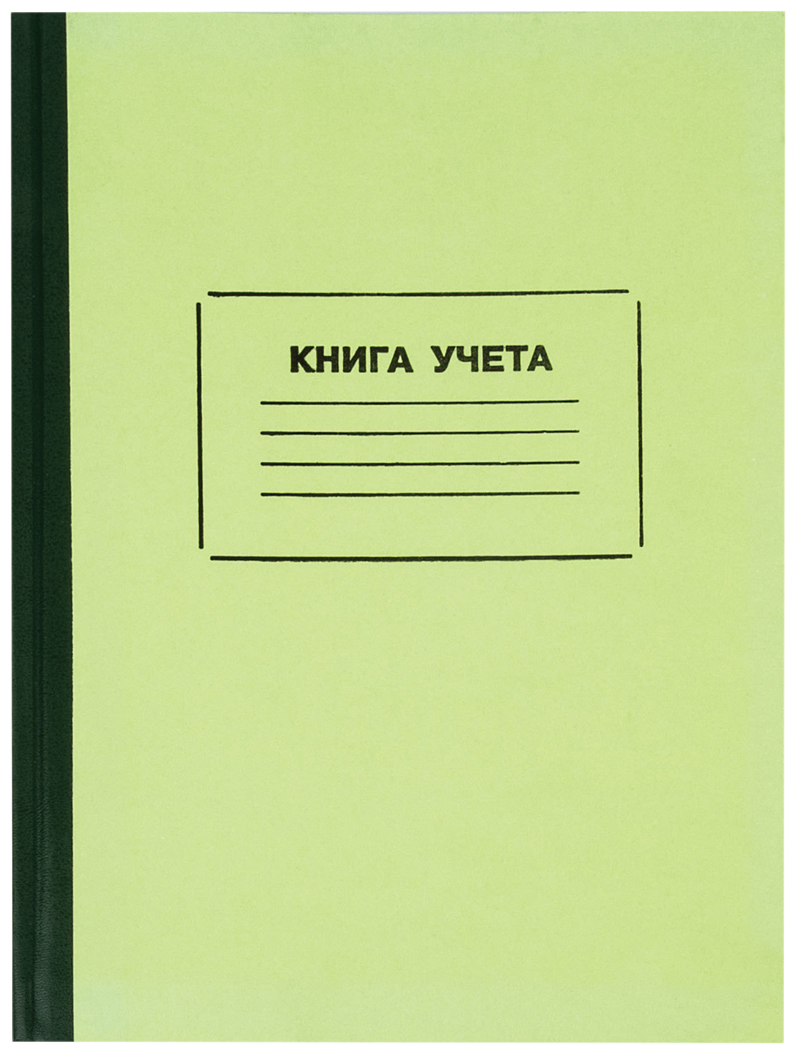 Купить книга учета 128 л клетка твердая картон блок офсет нумерация А4  205х287мм STAFF 130062, цены в Москве на Мегамаркет | Артикул: 100029583363