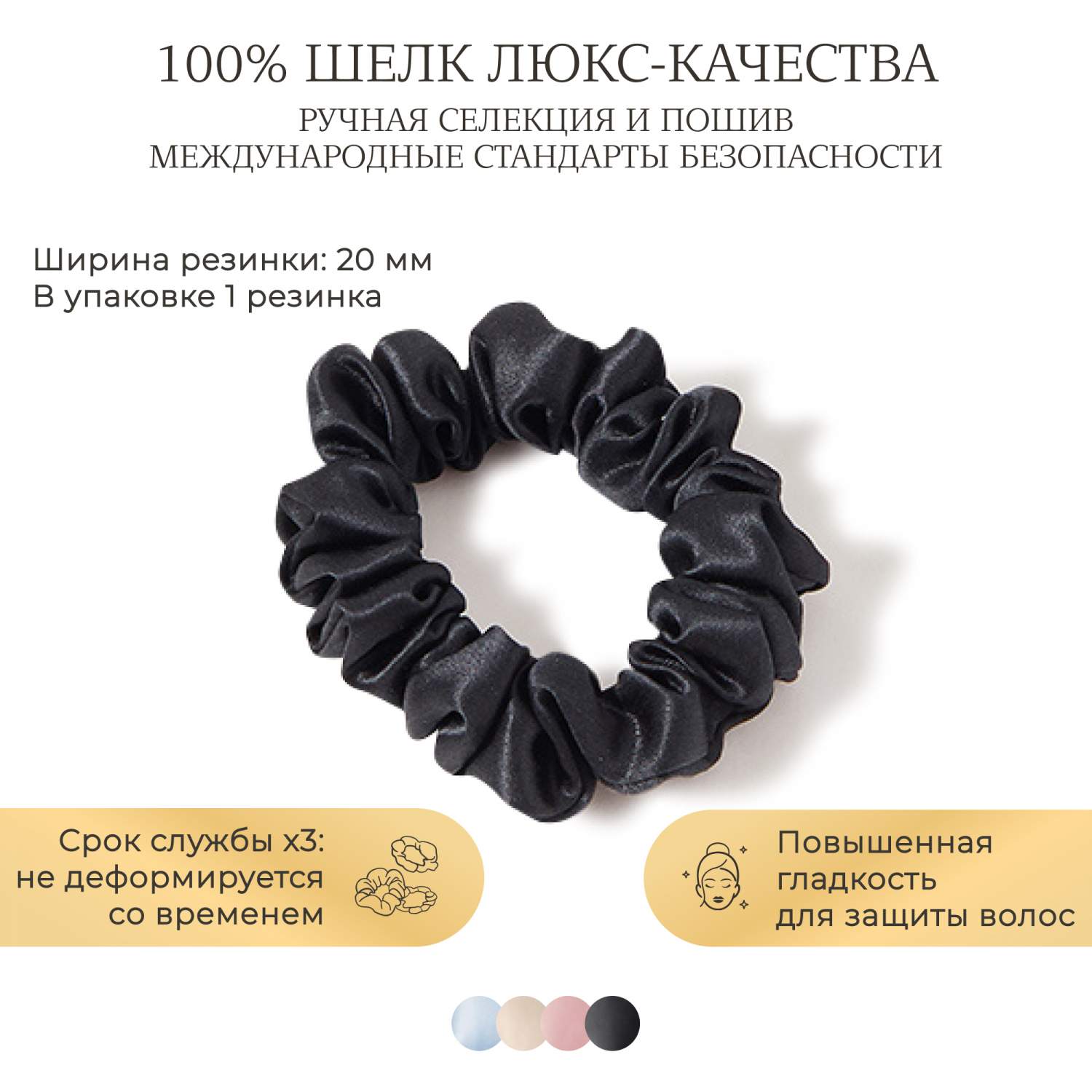 Резинки для волос из натурального шелка широкие Ayris Silk 2шт: Серебристо- голубой