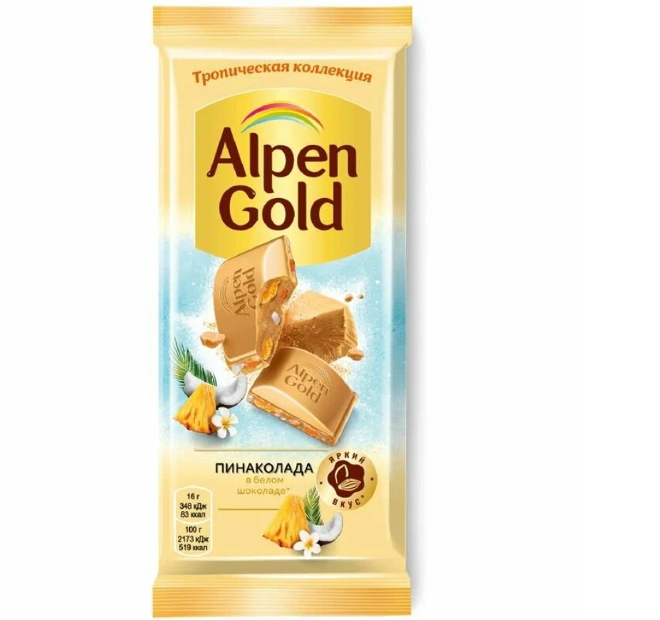 <b>Шоколад</b> Alpen Gold Пинаколада <b>белый</b>, с фруктовыми кусочками, рисом <b>и</b> <b>кокосо...</b>