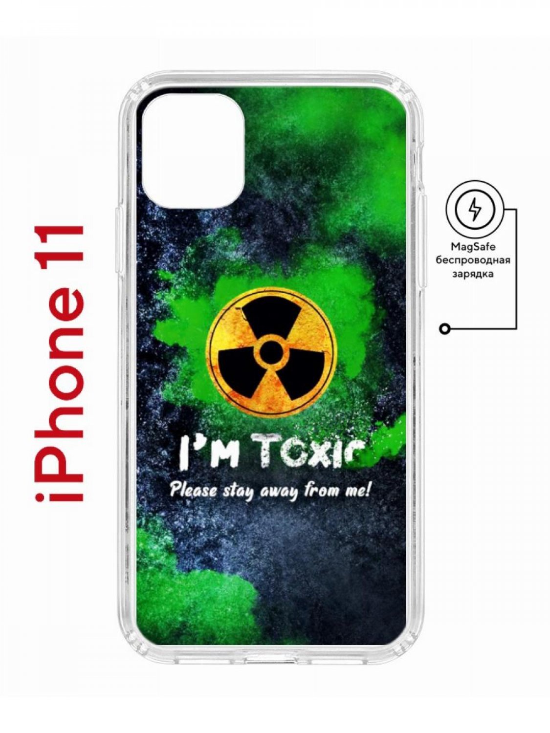 Чехол на iPhone 11 MagSafe с принтом Kruche Print Toxic противоударный с  магнитом, купить в Москве, цены в интернет-магазинах на Мегамаркет