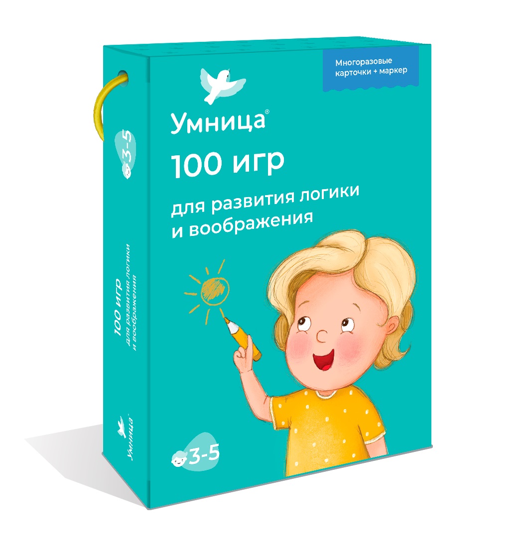 Купить развивающие игры на логику и творчество Умница 100 игр (3-5 лет)  многоразовые карточки, цены на Мегамаркет