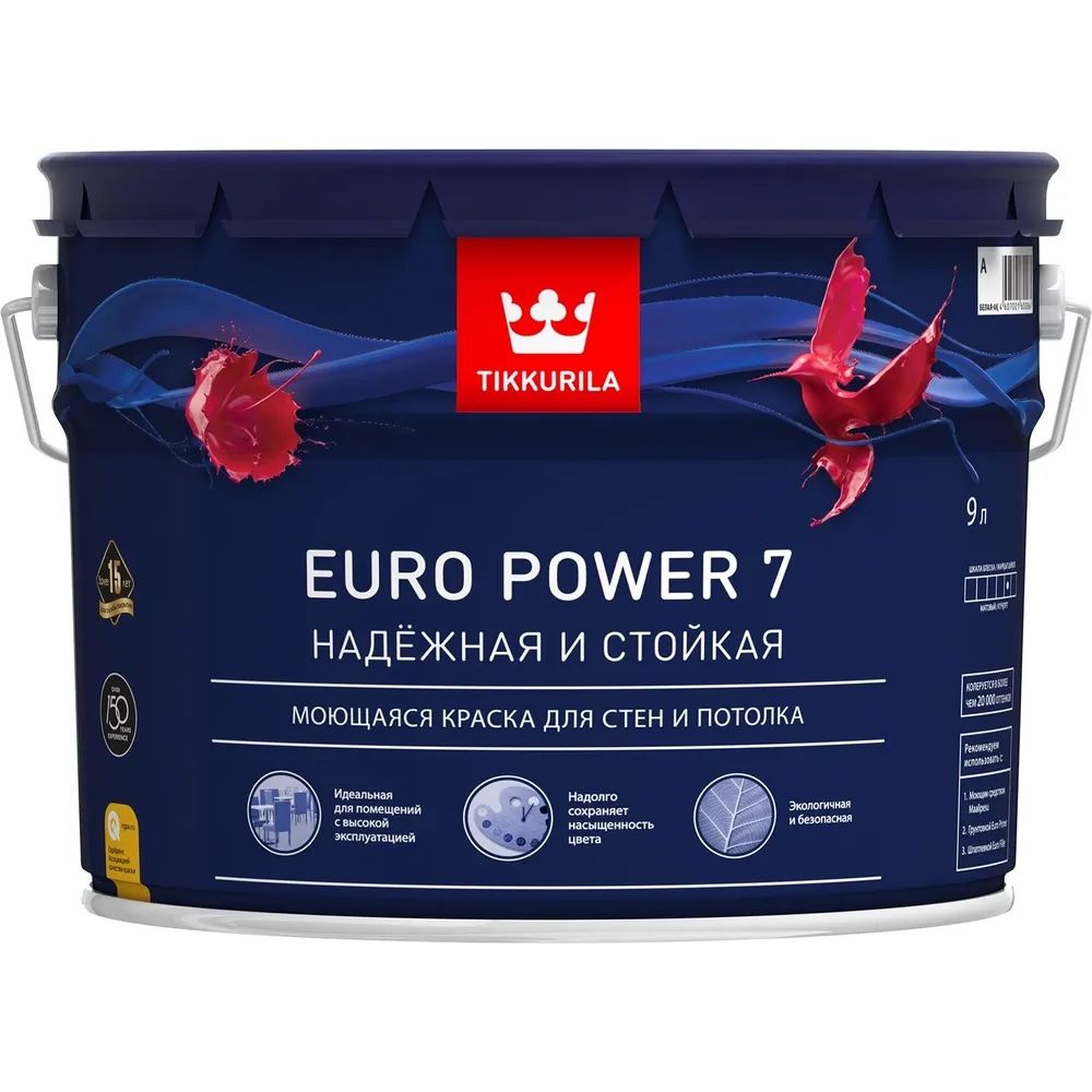 Tikkurila euro power 7 матовая