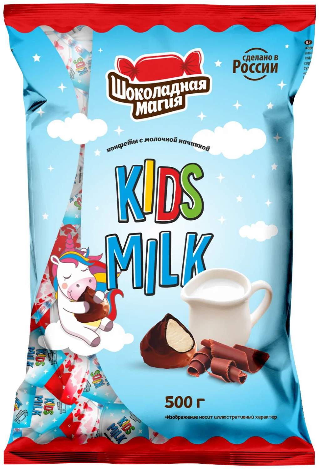 Купить конфеты шоколадные Шоколадная магия Kids milk с молочной начинкой,  цены на Мегамаркет | Артикул: 100053648572