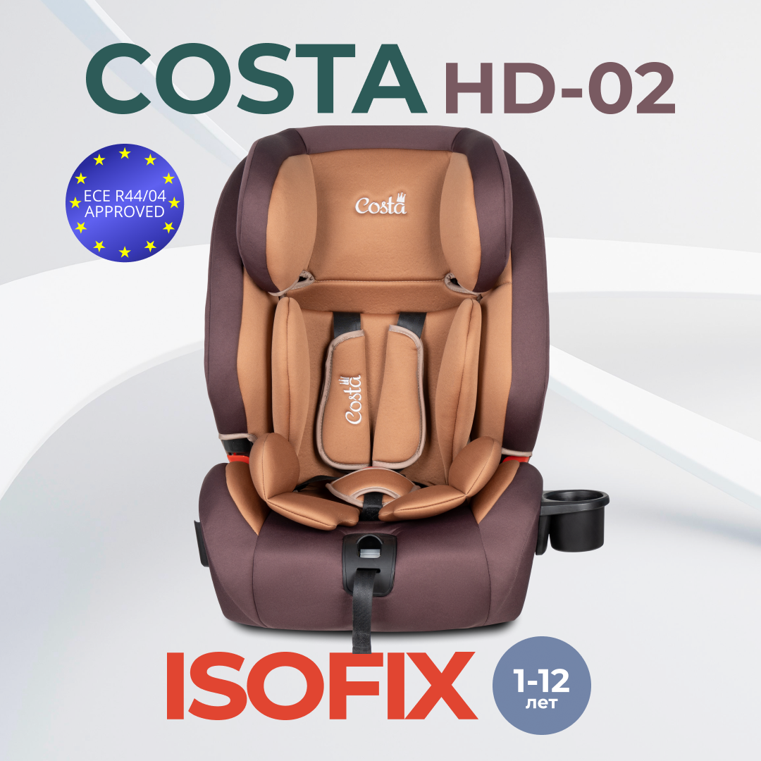 Купить автокресло детское COSTA HD-02 ISOFIX, Коричневый, цены на  Мегамаркет | Артикул: 600012772321