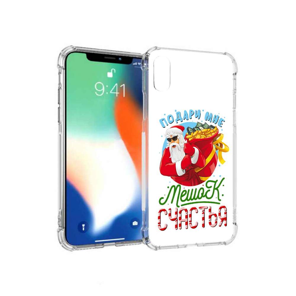 Чехол MyPads Tocco для Apple iPhone XS Max Подарите мне мешок денег  (PT117540.614.138), купить в Москве, цены в интернет-магазинах на Мегамаркет