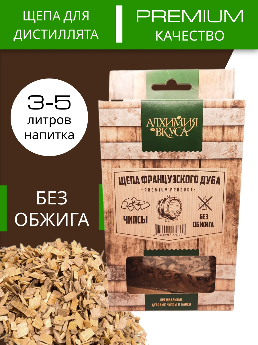 Щепа французского дуба Алхимия Вкуса чипсы, без обжига, 20 г – купить в  Москве, цены в интернет-магазинах на Мегамаркет