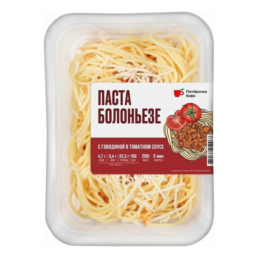 макароны макфа пятерочка. макароны makfa пятерочки. макароны makfa пятерочки. макароны макфа упаковка. макароны makfa пятерочки.