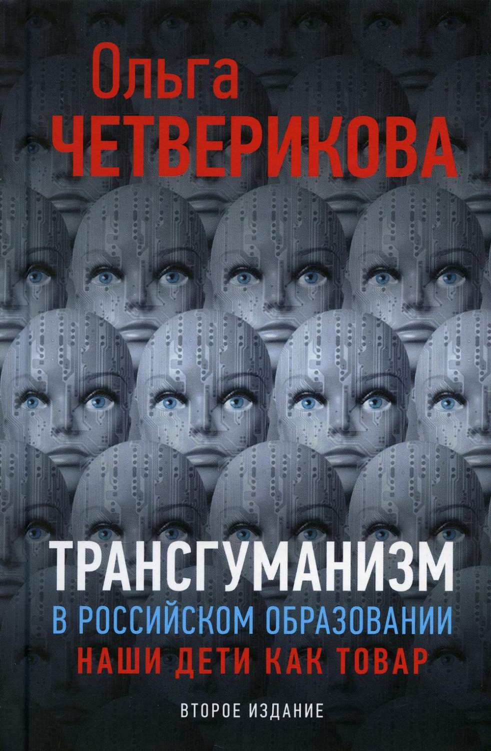 Учебная литература Книжный Мир - купить учебную литературу Книжный Мир,  цены на Мегамаркет