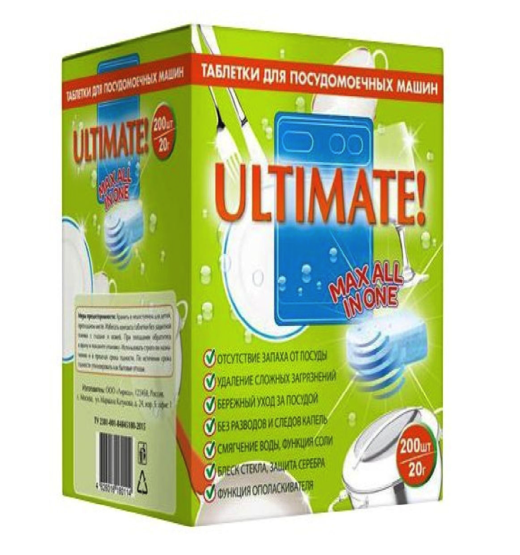 Ultimate all in one. Таблетки для посудомойки ультимейт. таблетки для посудомоечной машины 200. таблетки для посудомоечной машины 200 штук. ultimate для посудомоечной машины.
