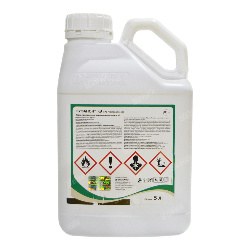 белизна 1. ядохимикаты от насекомых. эсланадез-инсектоакарицид, 1л. химические инсектициды. каким инсектицидом.