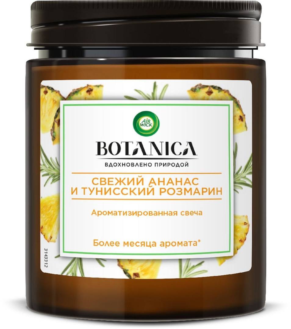 Подарочный набор Botanica Air Wick ароматизированная свеча и диффузор для  дома - отзывы покупателей на Мегамаркет | 600003372457