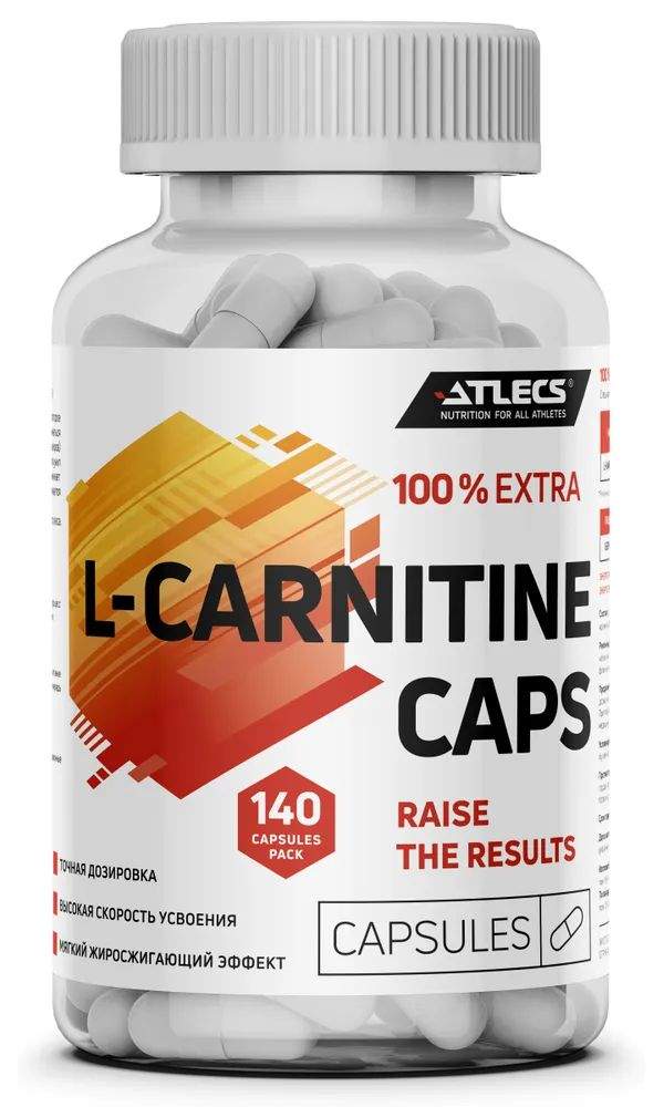 L-Carnitine Atlecs 140 капсул – характеристики на Мегамаркет
