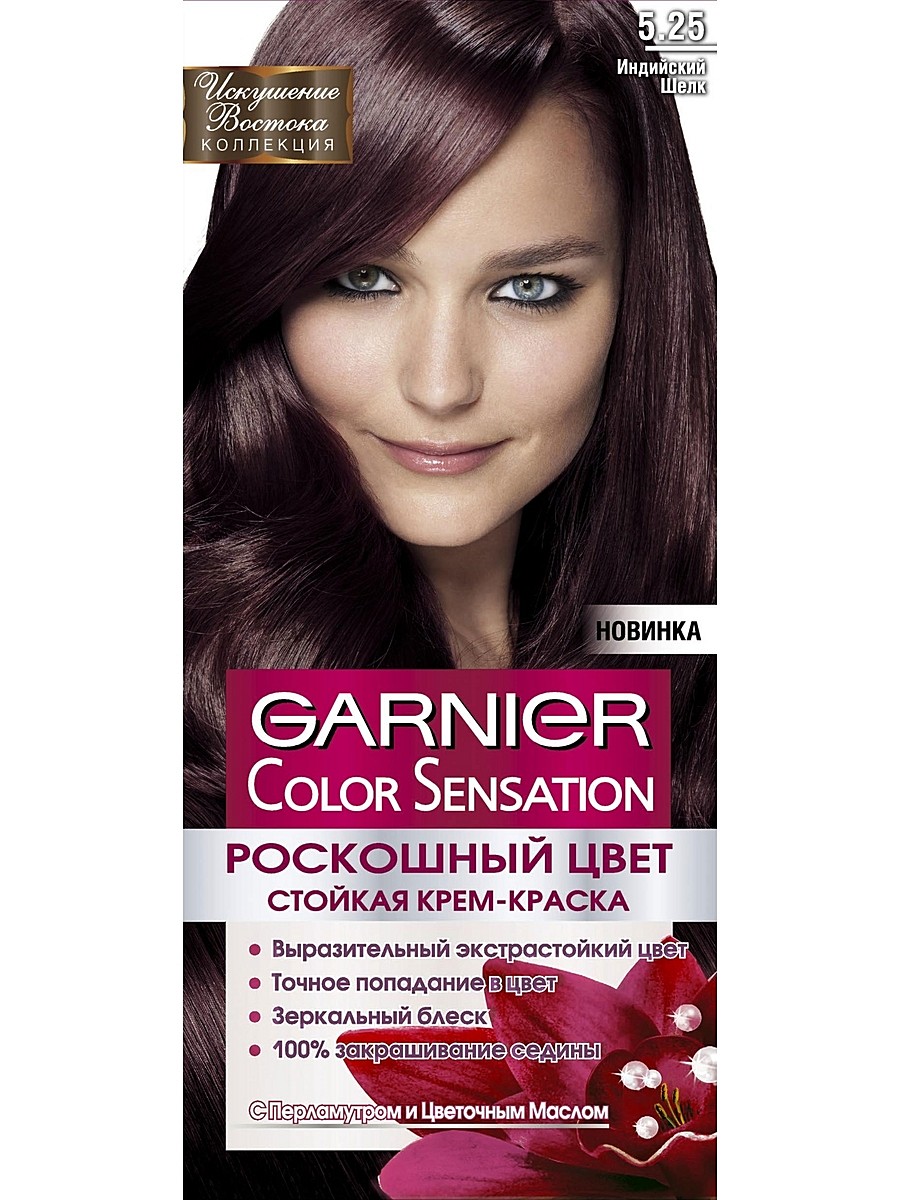Купить краска для волос Garnier Color Sensation 5.25 Индийский шелк, цены вМоскве на Мегамаркет