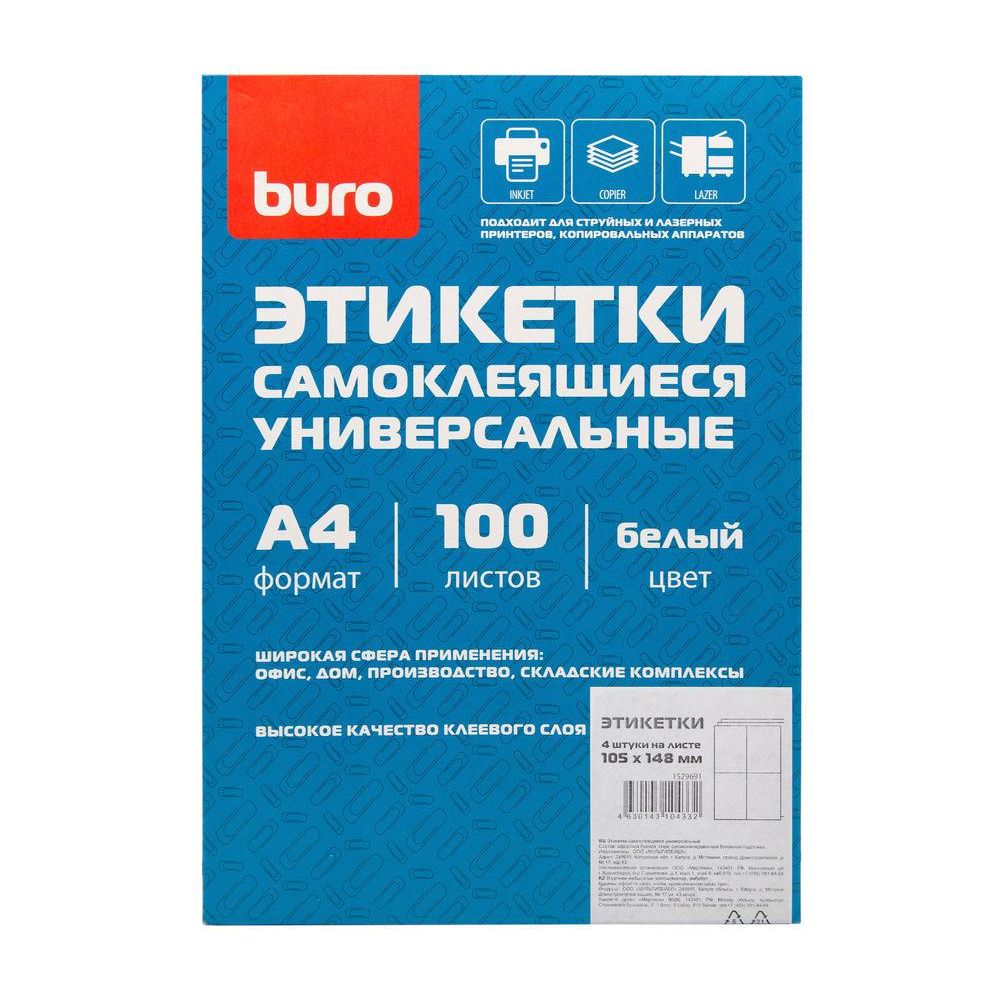 Buro A4, 100л, универсальная, белый, самоклеящаяся, 148мм х 105мм, 4шт,  покрытие матовое – купить в Москве, цены в интернет-магазинах на Мегамаркет