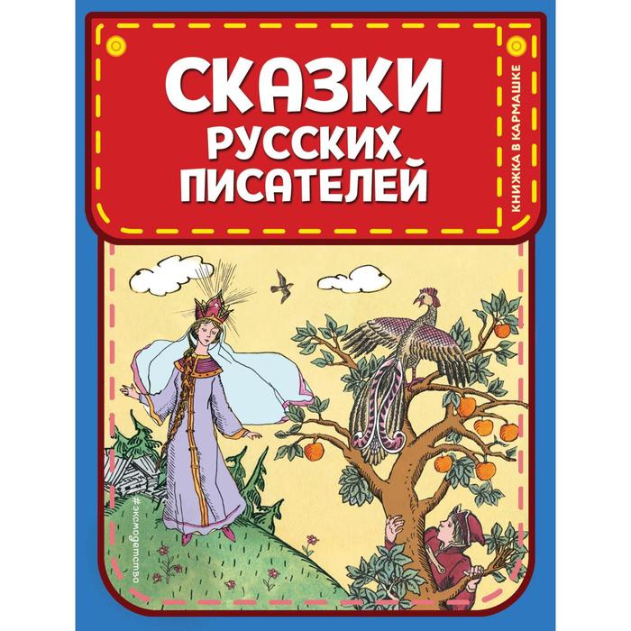 Вахнюк: Последний Владыка. Детская сказка для взрослых